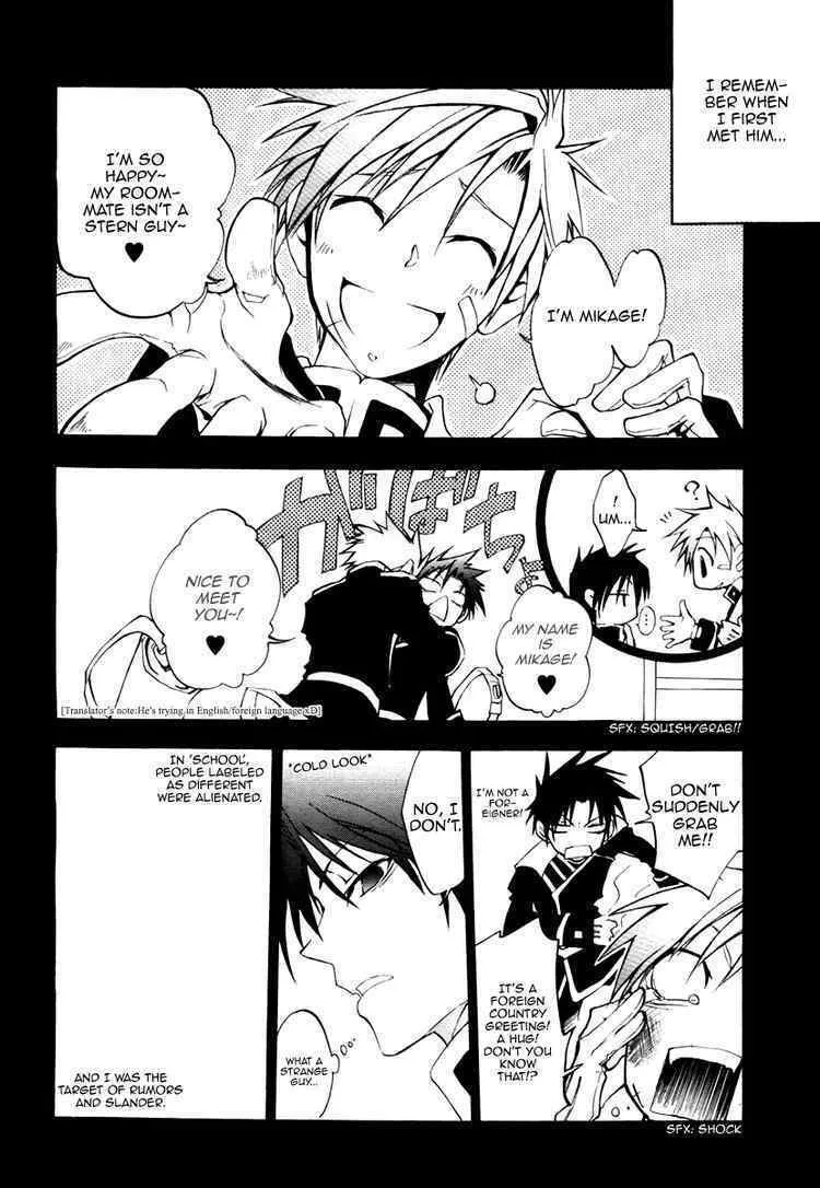Read 07-Ghost chapter 7 image 15 on Lezhin