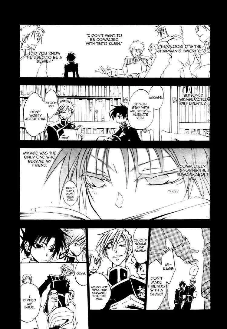 Read 07-Ghost chapter 7 image 16 on Lezhin