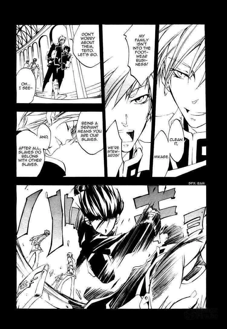Read 07-Ghost chapter 7 image 17 on Lezhin