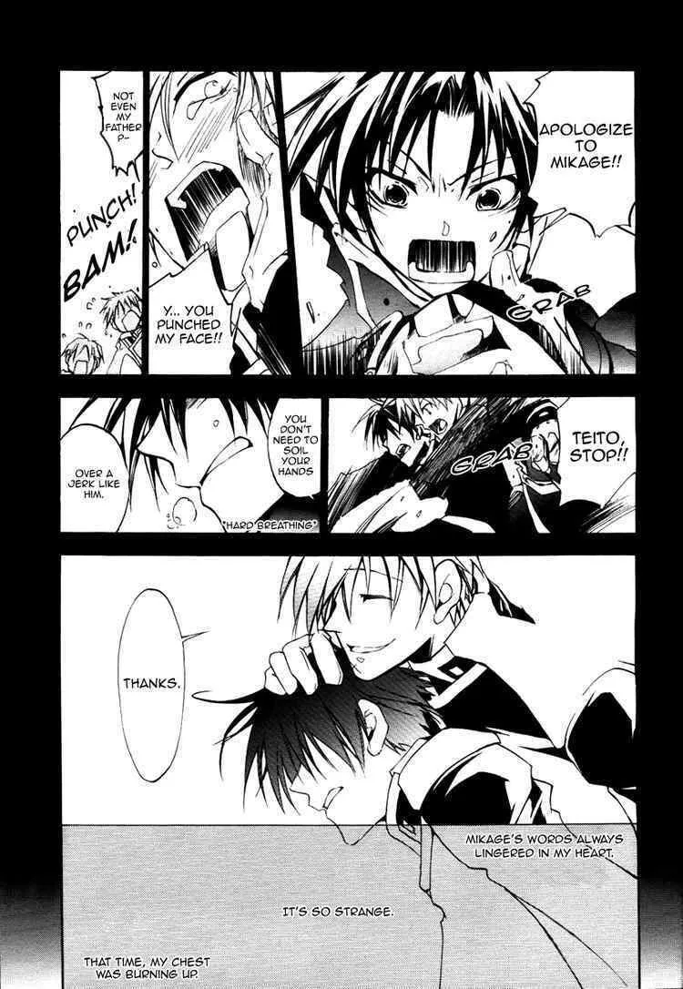 Read 07-Ghost chapter 7 image 18 on Lezhin