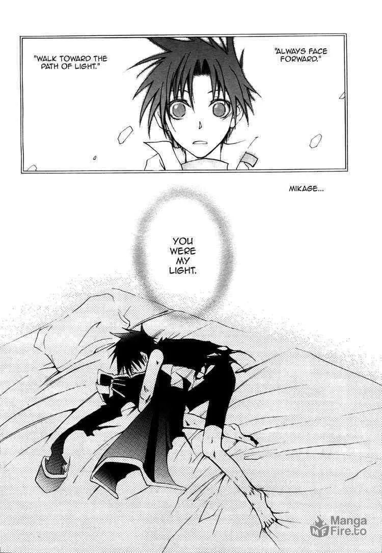 Read 07-Ghost chapter 7 image 19 on Lezhin