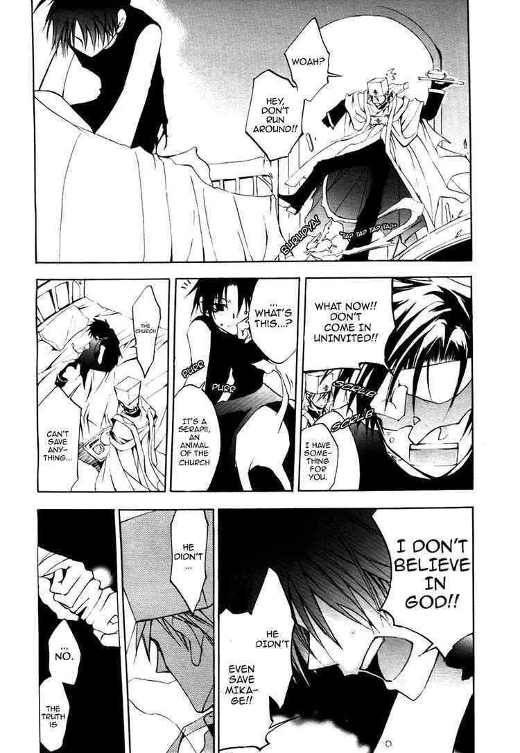Read 07-Ghost chapter 7 image 21 on Lezhin