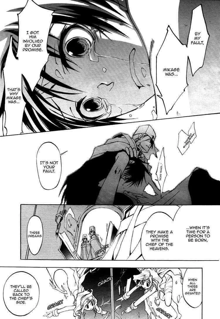 Read 07-Ghost chapter 7 image 22 on Lezhin