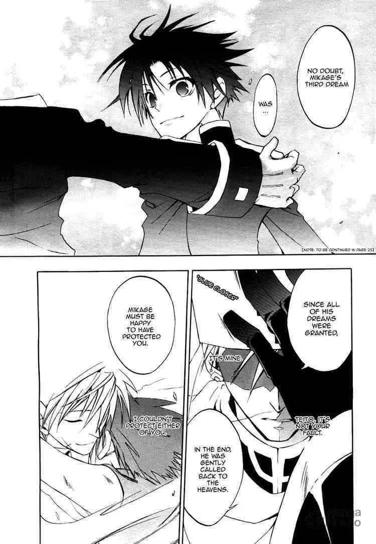 Read 07-Ghost chapter 7 image 23 on Lezhin