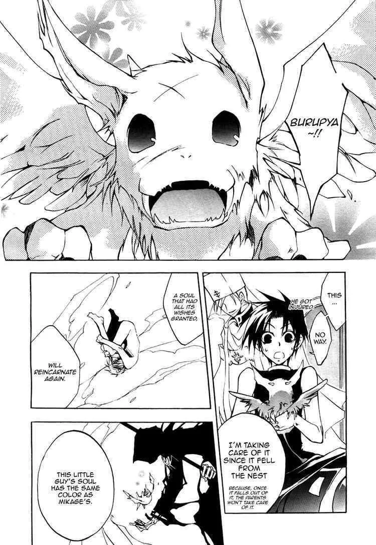 Read 07-Ghost chapter 7 image 25 on Lezhin