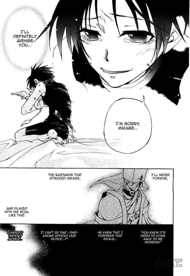 Read 07-Ghost chapter 7 image 26 on Lezhin
