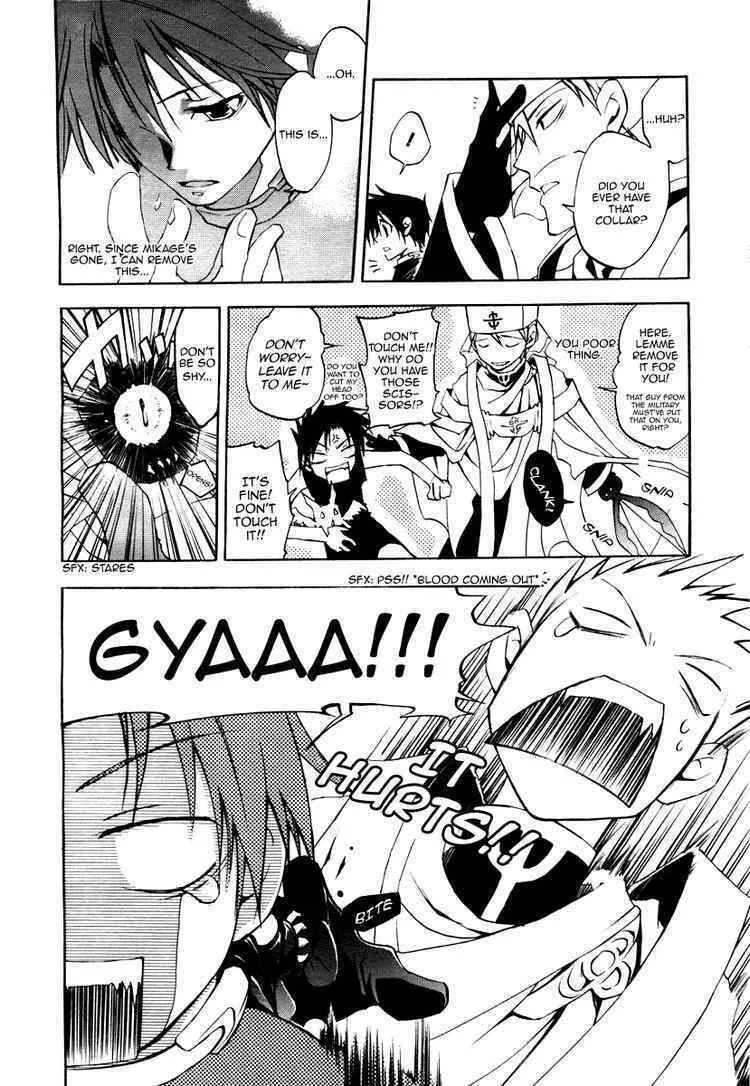 Read 07-Ghost chapter 7 image 27 on Lezhin