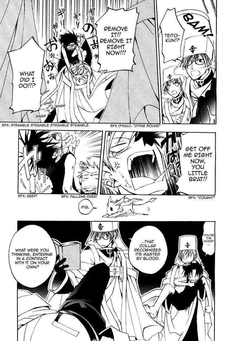 Read 07-Ghost chapter 7 image 28 on Lezhin