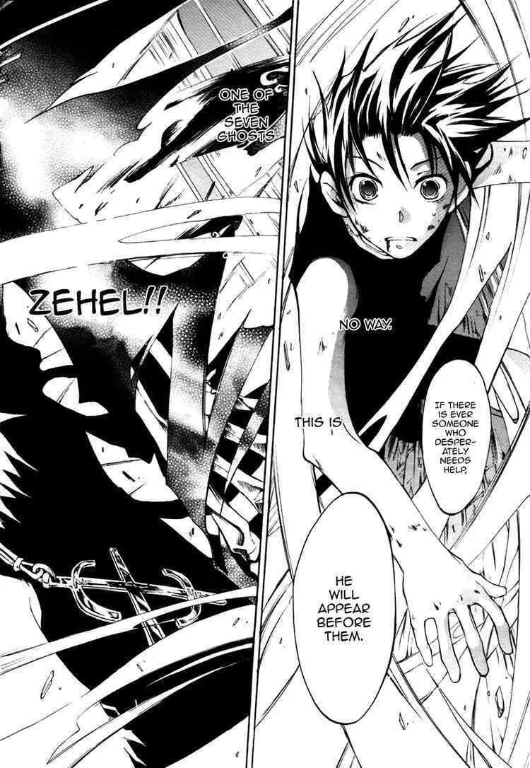 Read 07-Ghost chapter 7 image 3 on Lezhin