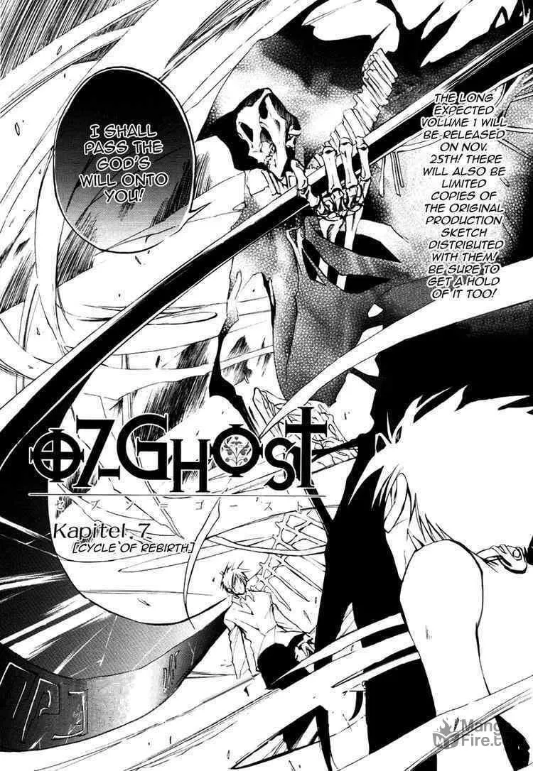 Read 07-Ghost chapter 7 image 4 on Lezhin