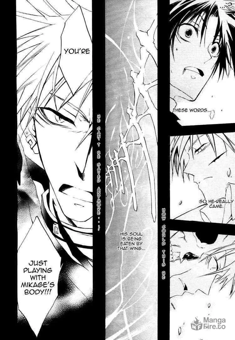 Read 07-Ghost chapter 7 image 5 on Lezhin