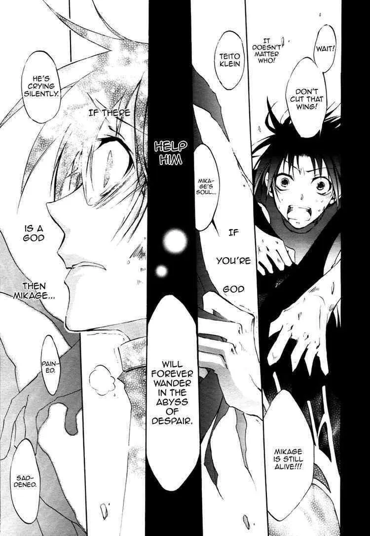 Read 07-Ghost chapter 7 image 6 on Lezhin