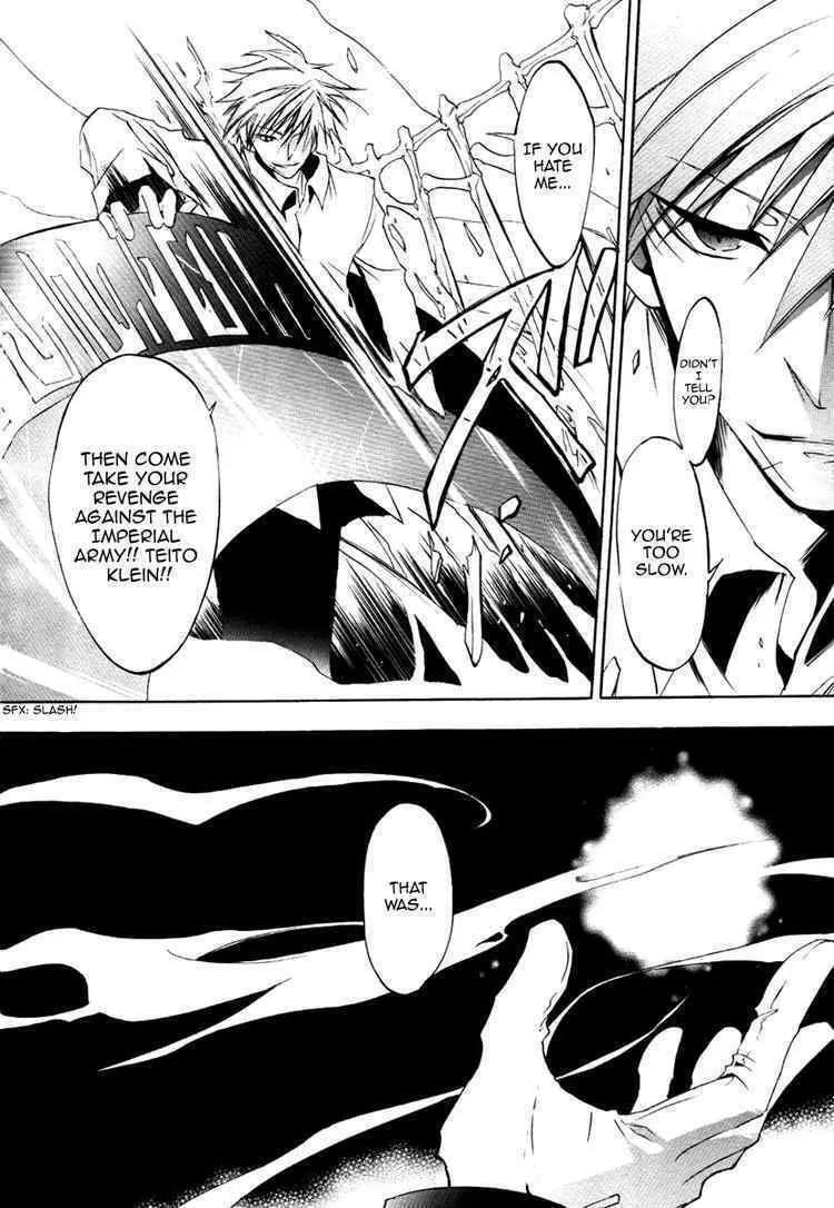 Read 07-Ghost chapter 7 image 7 on Lezhin