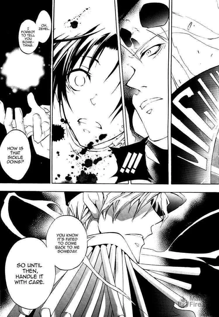 Read 07-Ghost chapter 7 image 8 on Lezhin