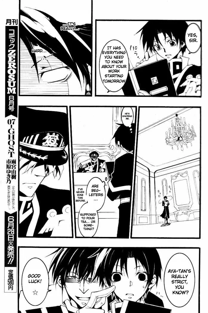 Read 07-Ghost chapter 71 image 12 on Lezhin