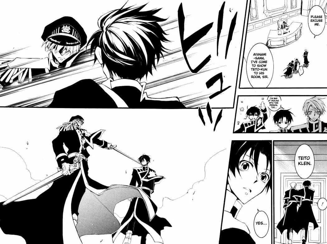 Read 07-Ghost chapter 71 image 13 on Lezhin