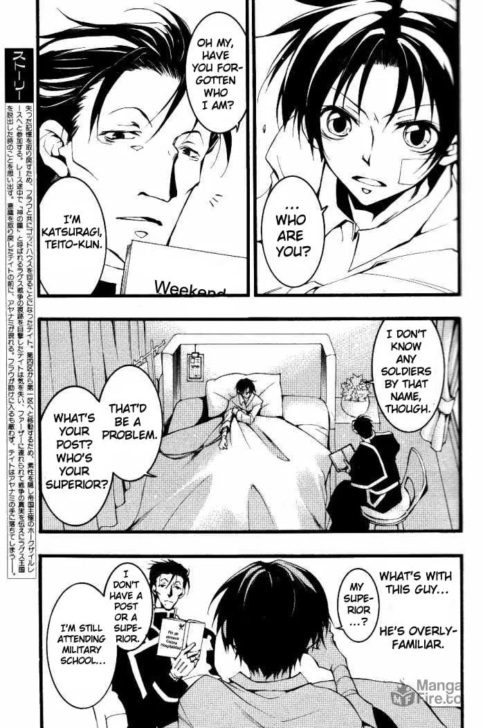 Read 07-Ghost chapter 71 image 2 on Lezhin