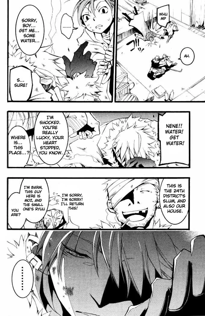 Read 07-Ghost chapter 71 image 22 on Lezhin