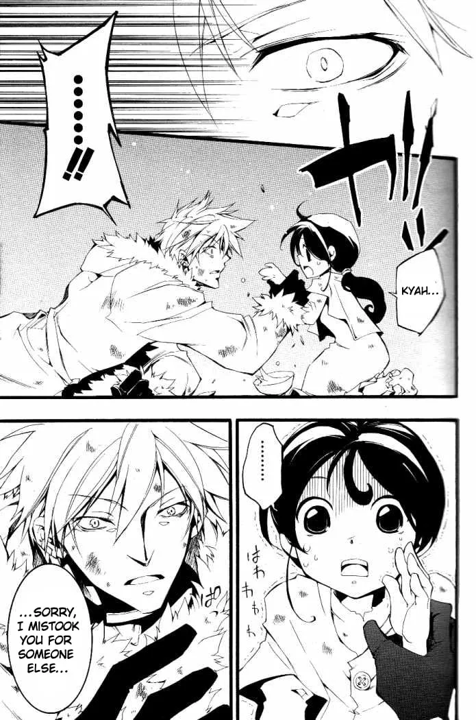 Read 07-Ghost chapter 71 image 25 on Lezhin