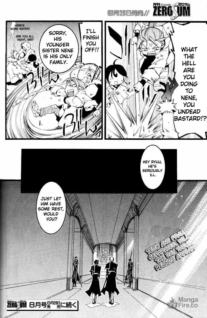 Read 07-Ghost chapter 71 image 26 on Lezhin
