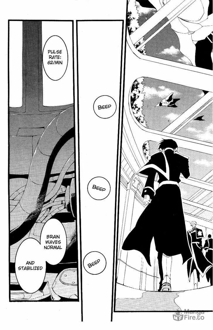 Read 07-Ghost chapter 72 image 11 on Lezhin