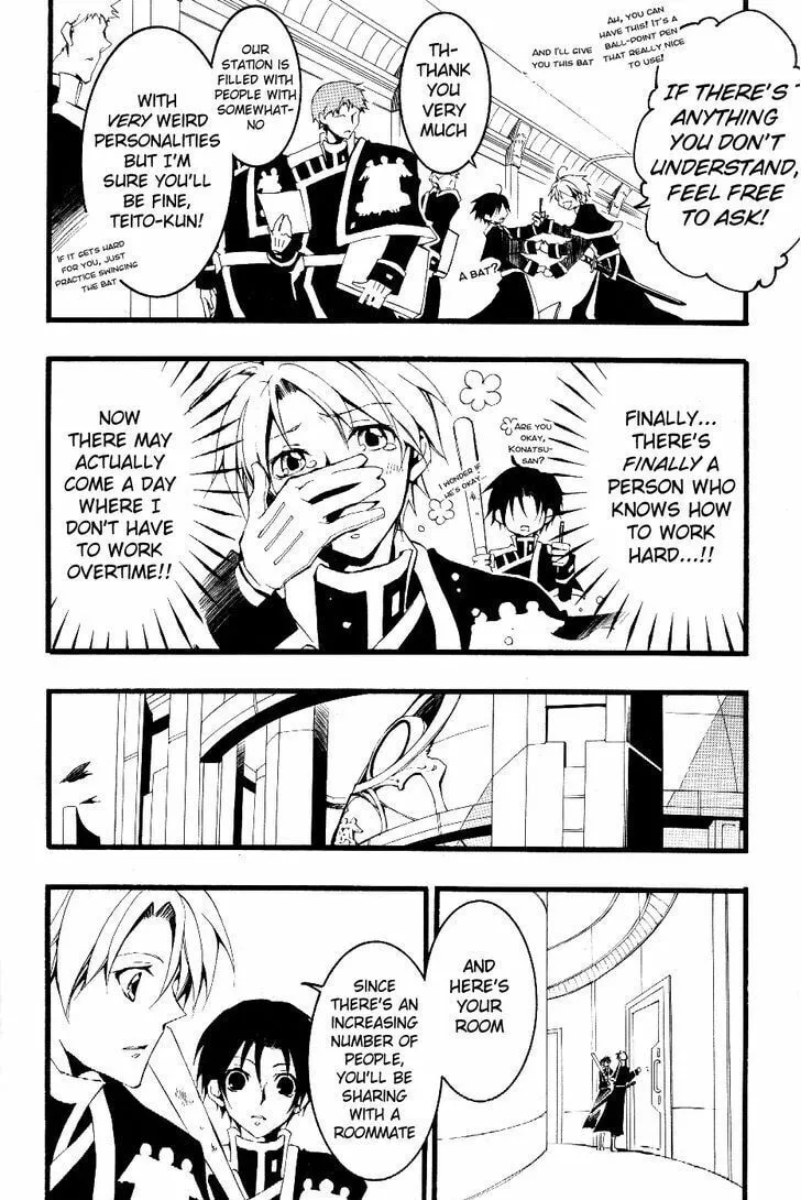 Read 07-Ghost chapter 72 image 3 on Lezhin
