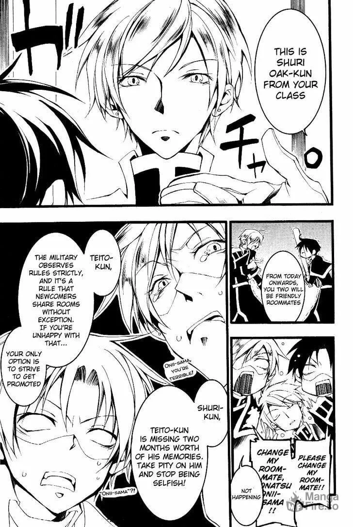 Read 07-Ghost chapter 72 image 4 on Lezhin