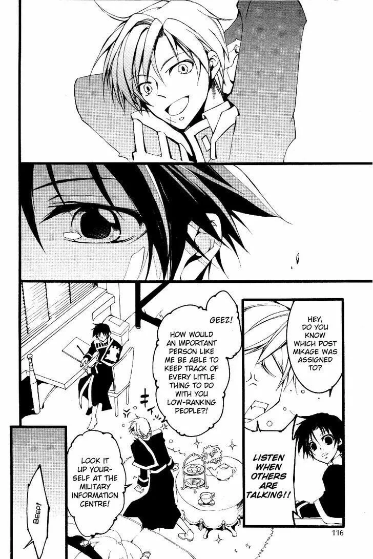 Read 07-Ghost chapter 72 image 7 on Lezhin