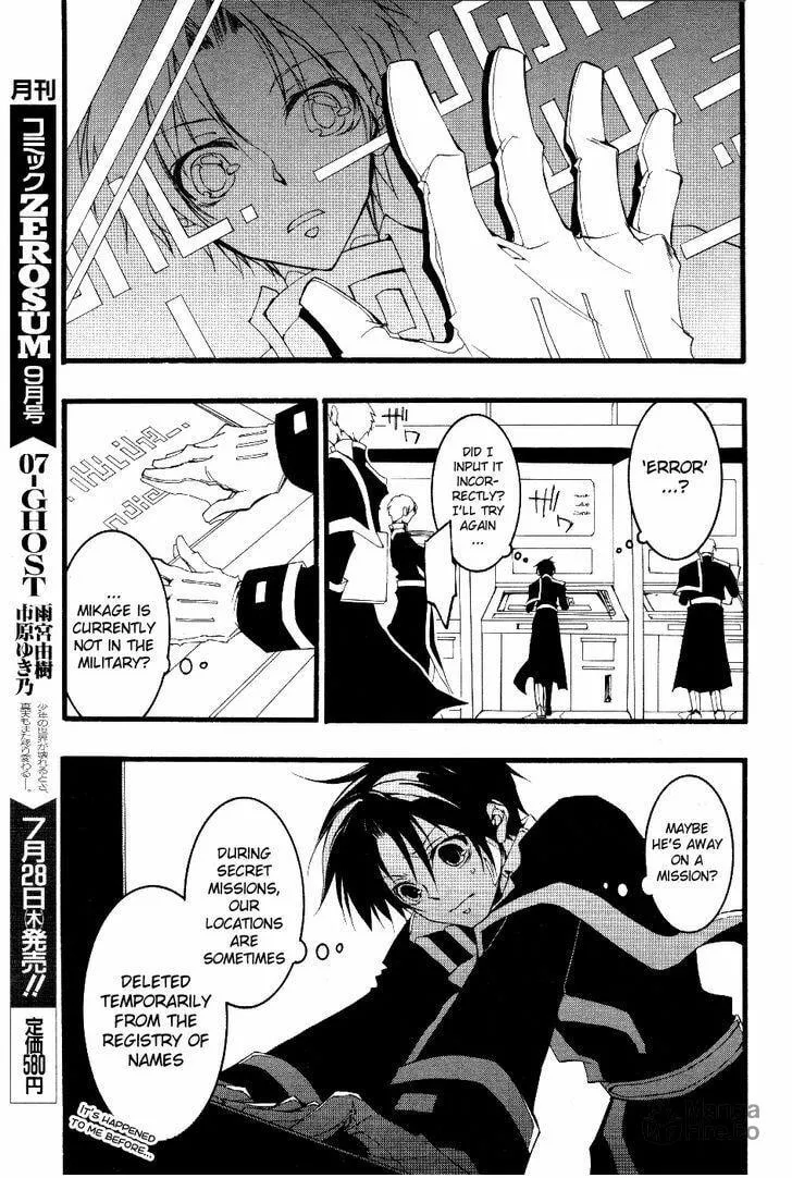 Read 07-Ghost chapter 72 image 8 on Lezhin