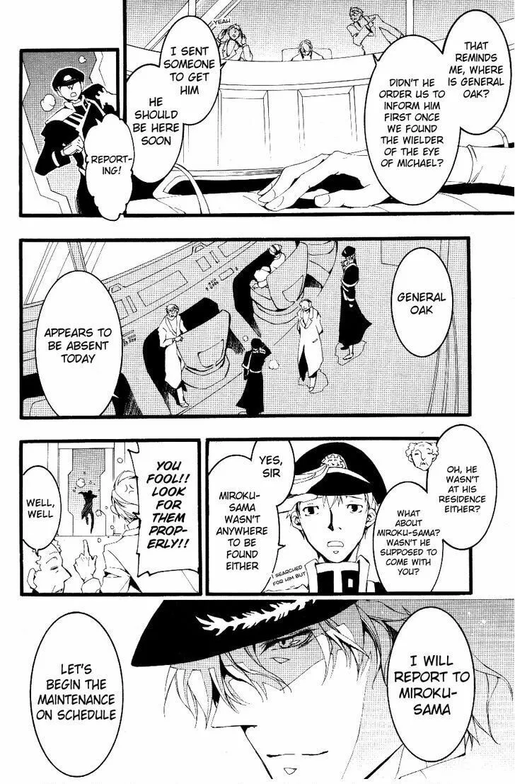 Read 07-Ghost chapter 73 image 1 on Lezhin