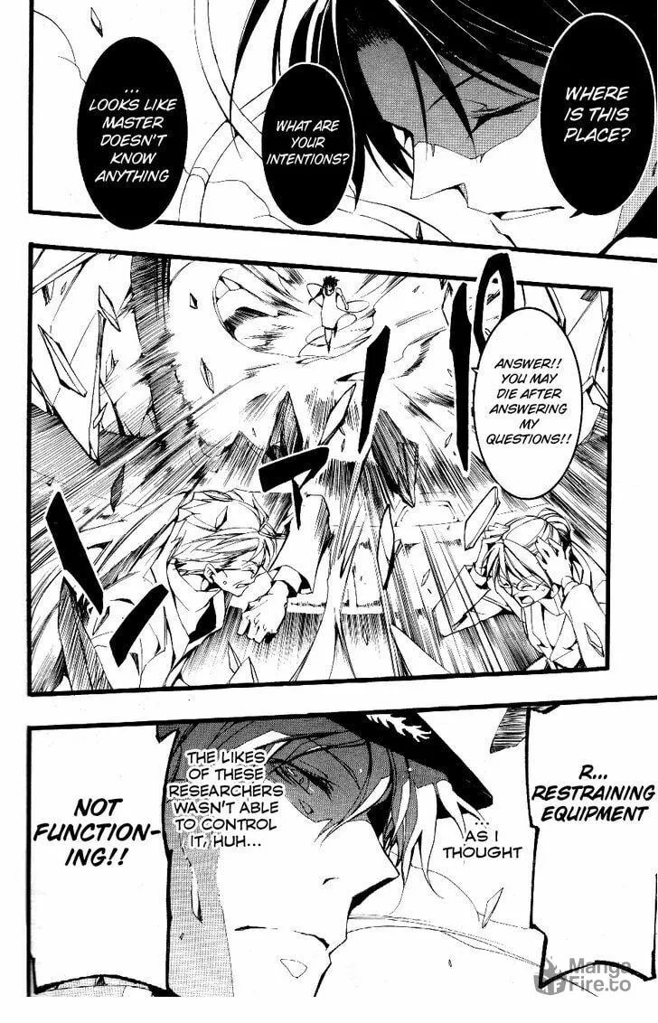 Read 07-Ghost chapter 73 image 11 on Lezhin