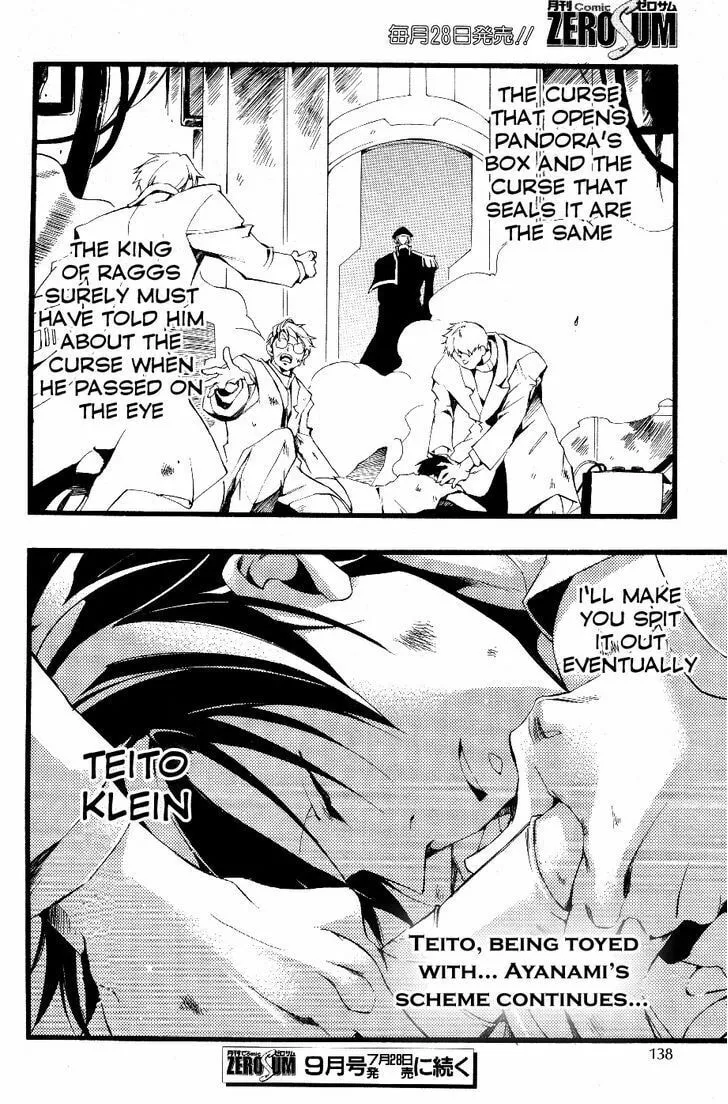 Read 07-Ghost chapter 73 image 15 on Lezhin
