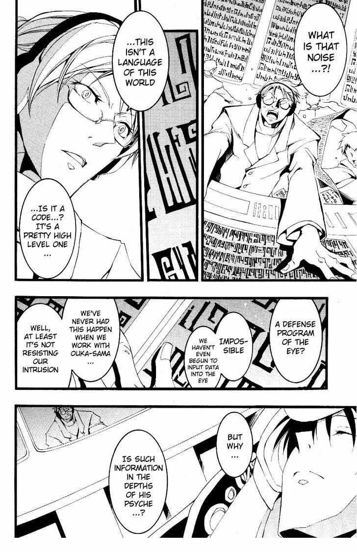 Read 07-Ghost chapter 73 image 3 on Lezhin