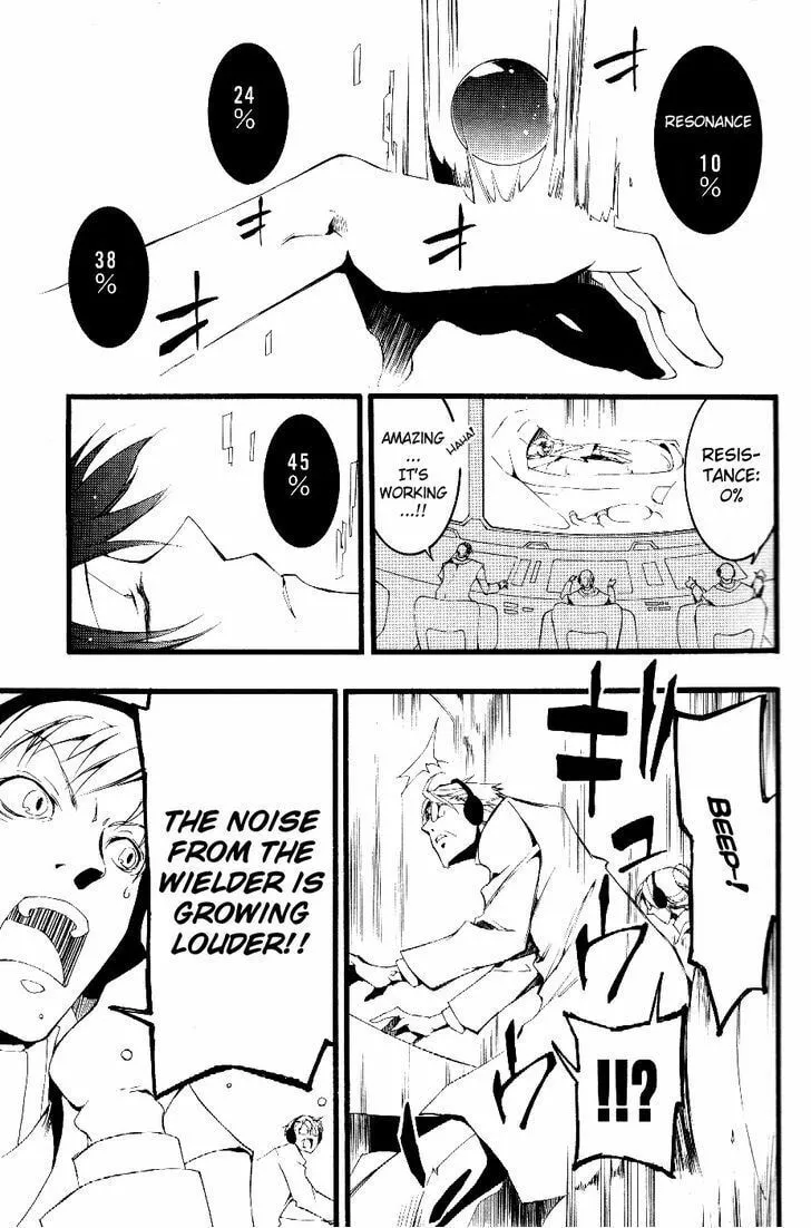 Read 07-Ghost chapter 73 image 6 on Lezhin
