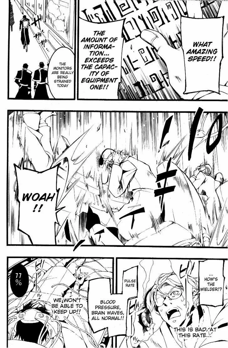 Read 07-Ghost chapter 73 image 7 on Lezhin