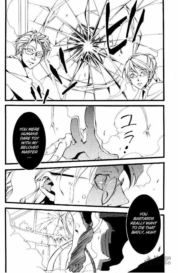Read 07-Ghost chapter 73 image 9 on Lezhin