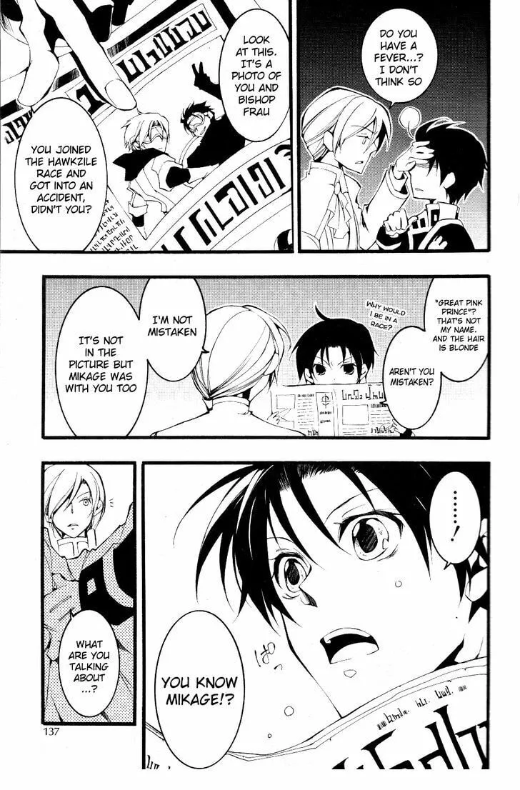 Read 07-Ghost chapter 74 image 12 on Lezhin