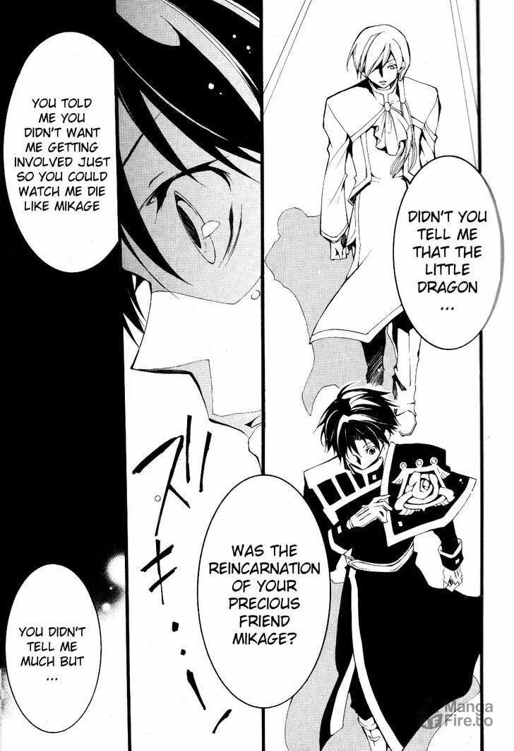 Read 07-Ghost chapter 74 image 14 on Lezhin