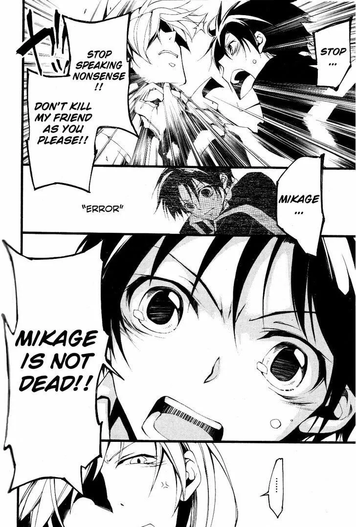 Read 07-Ghost chapter 74 image 15 on Lezhin
