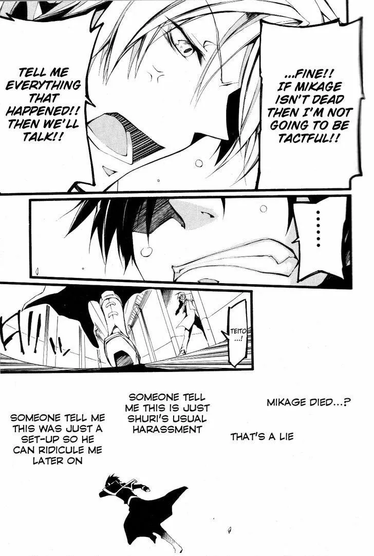 Read 07-Ghost chapter 74 image 16 on Lezhin