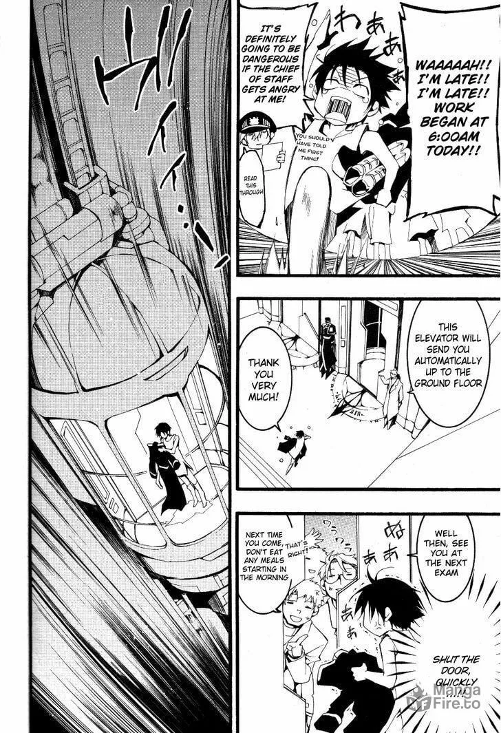 Read 07-Ghost chapter 74 image 2 on Lezhin