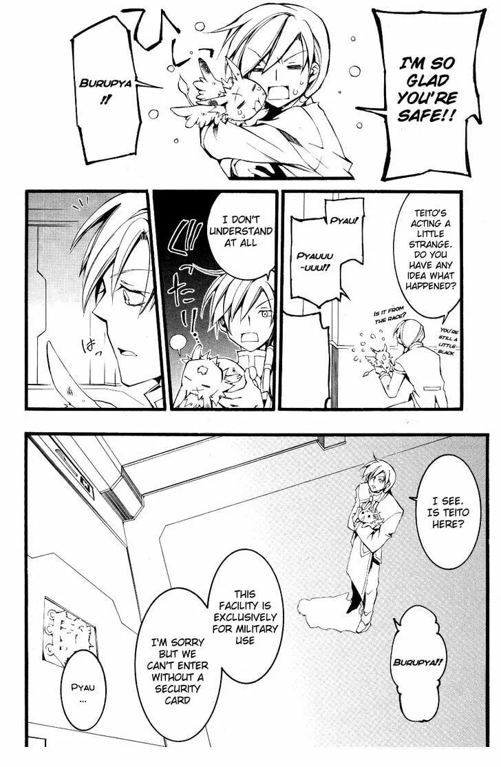 Read 07-Ghost chapter 74 image 21 on Lezhin