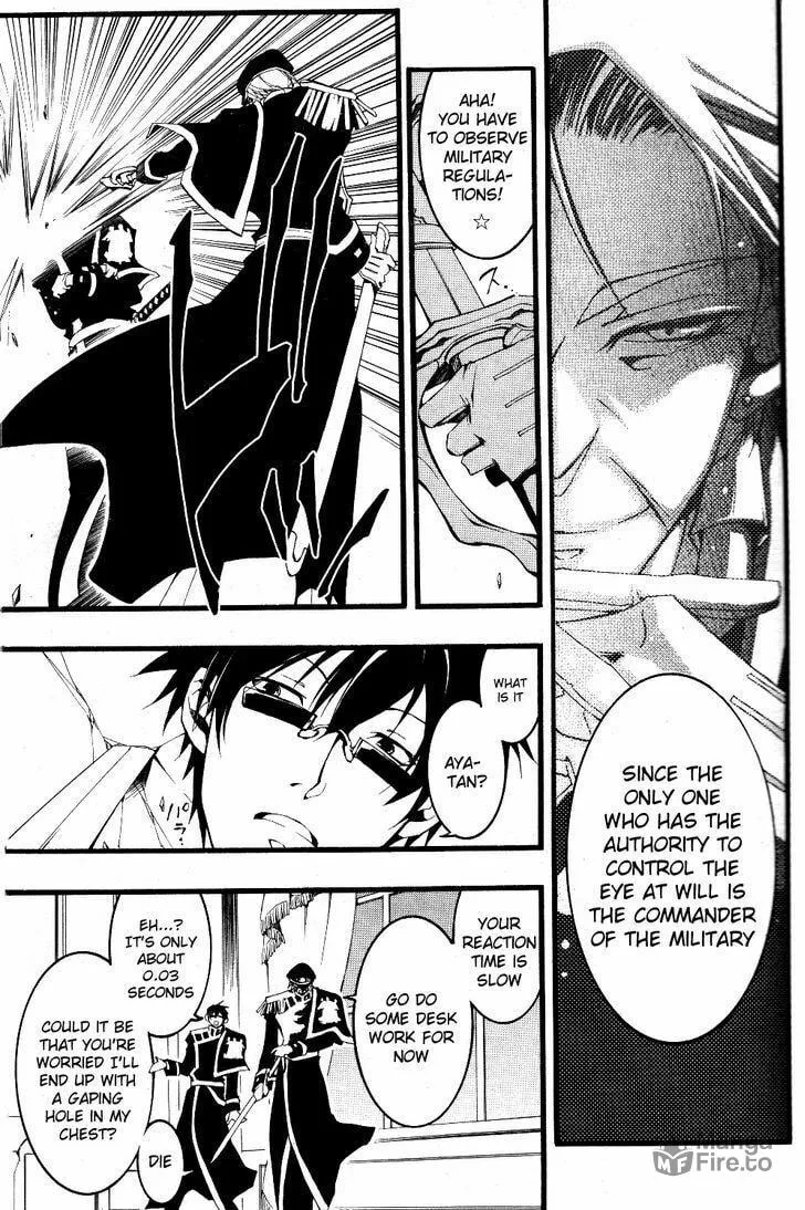Read 07-Ghost chapter 74 image 24 on Lezhin