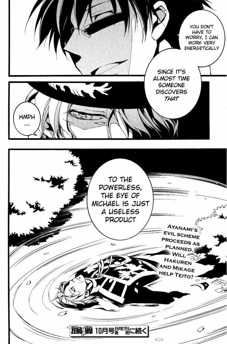 Read 07-Ghost chapter 74 image 25 on Lezhin