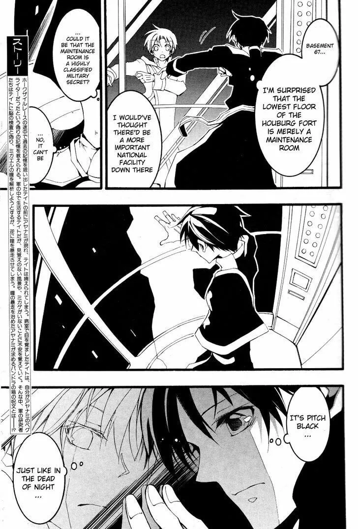 Read 07-Ghost chapter 74 image 3 on Lezhin