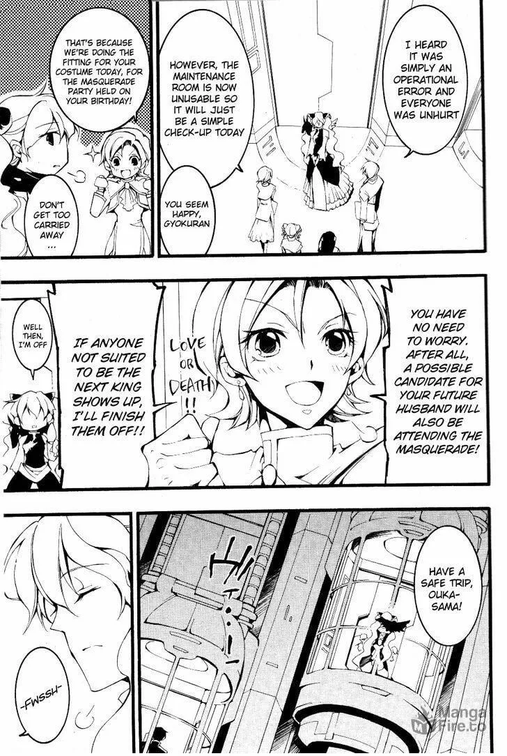 Read 07-Ghost chapter 74 image 5 on Lezhin