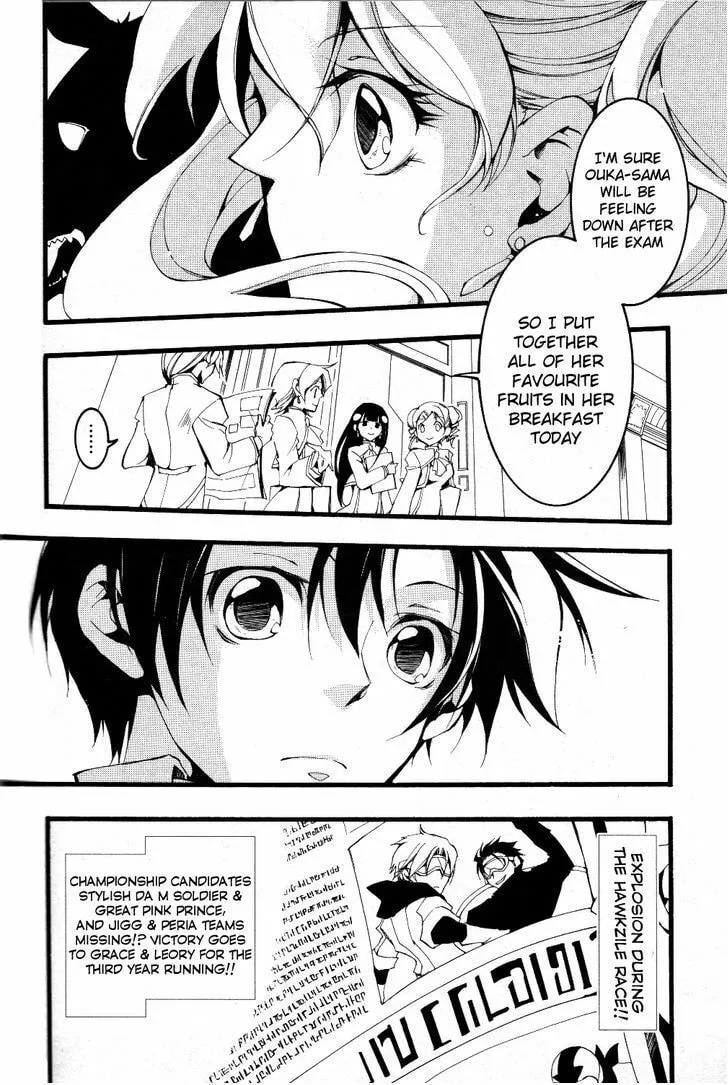 Read 07-Ghost chapter 74 image 7 on Lezhin