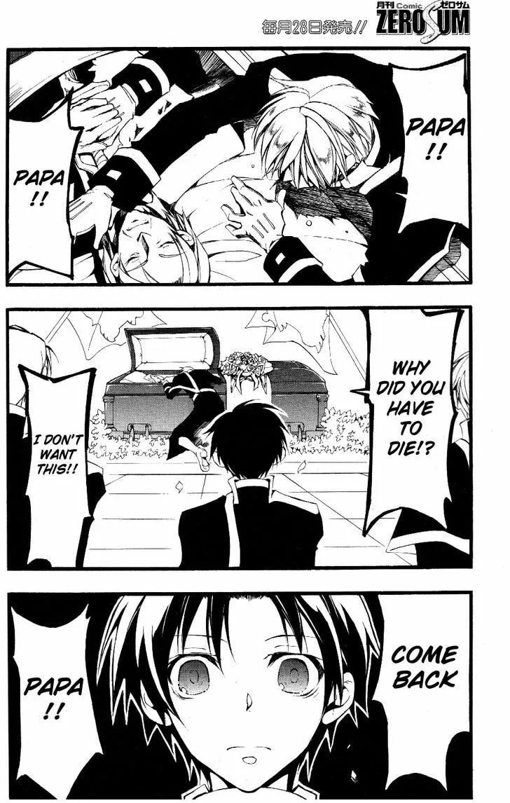 Read 07-Ghost chapter 75 image 1 on Lezhin