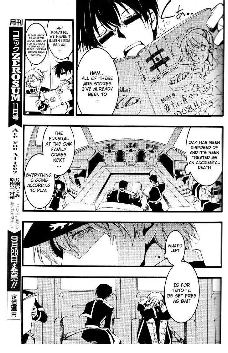 Read 07-Ghost chapter 75 image 10 on Lezhin