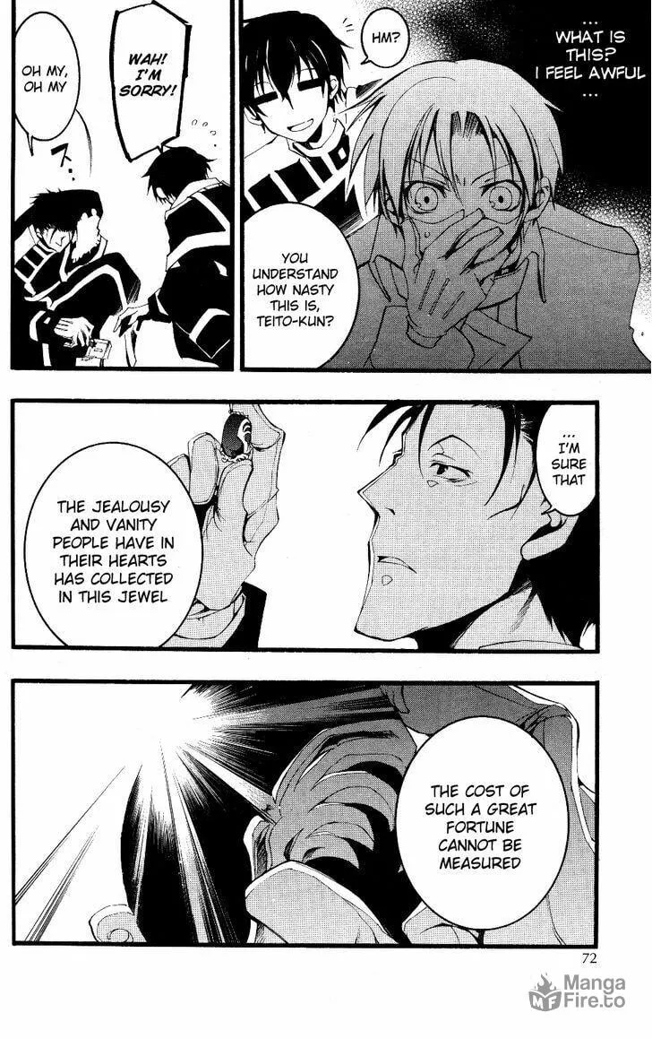 Read 07-Ghost chapter 75 image 17 on Lezhin